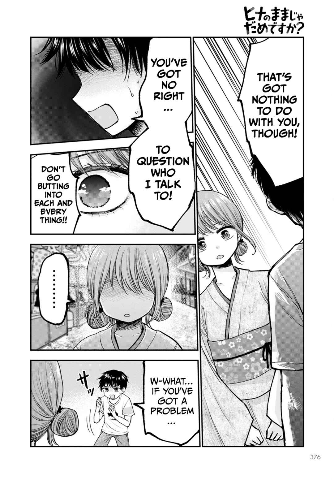 Chapter 13 - Page 10