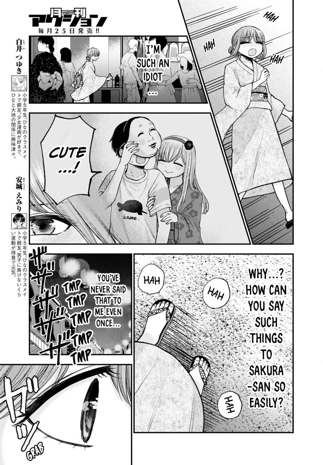 Chapter 13 - Page 3