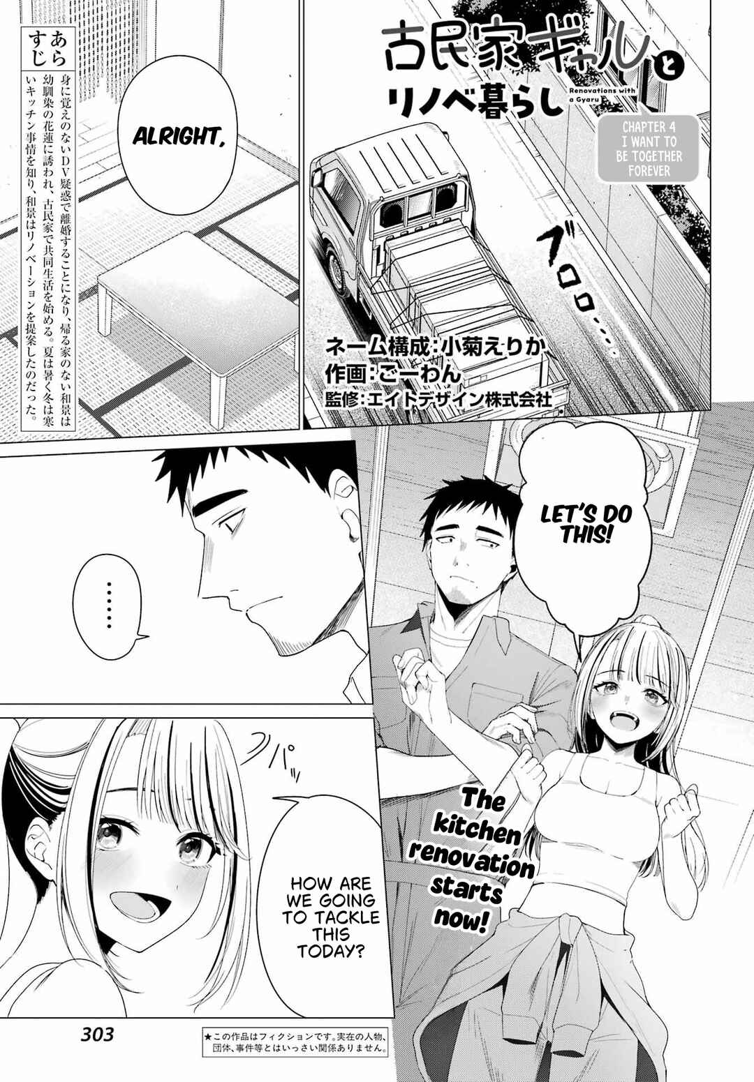 Chapter 4 - Page 1