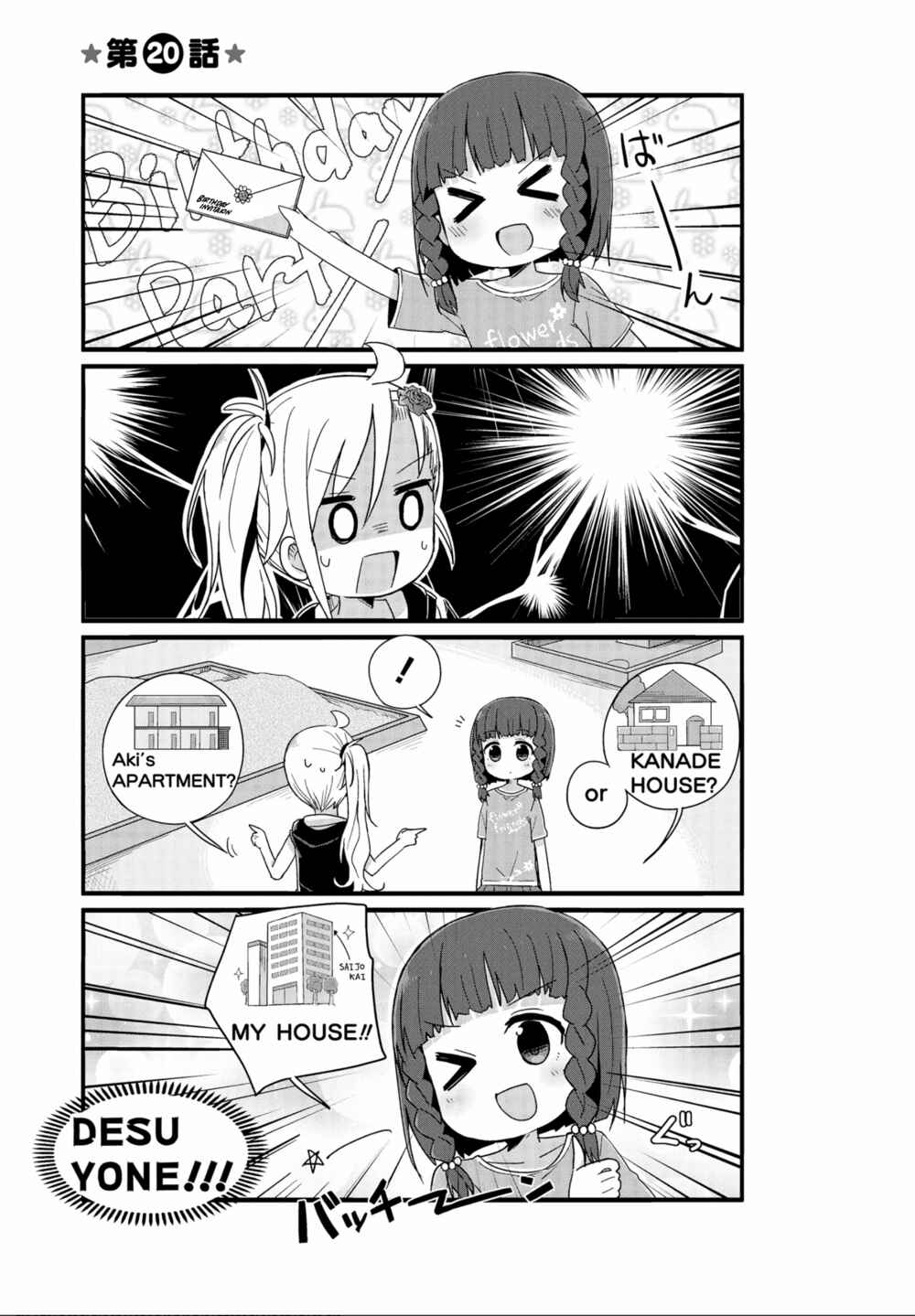 Chapter 20 - Page 1