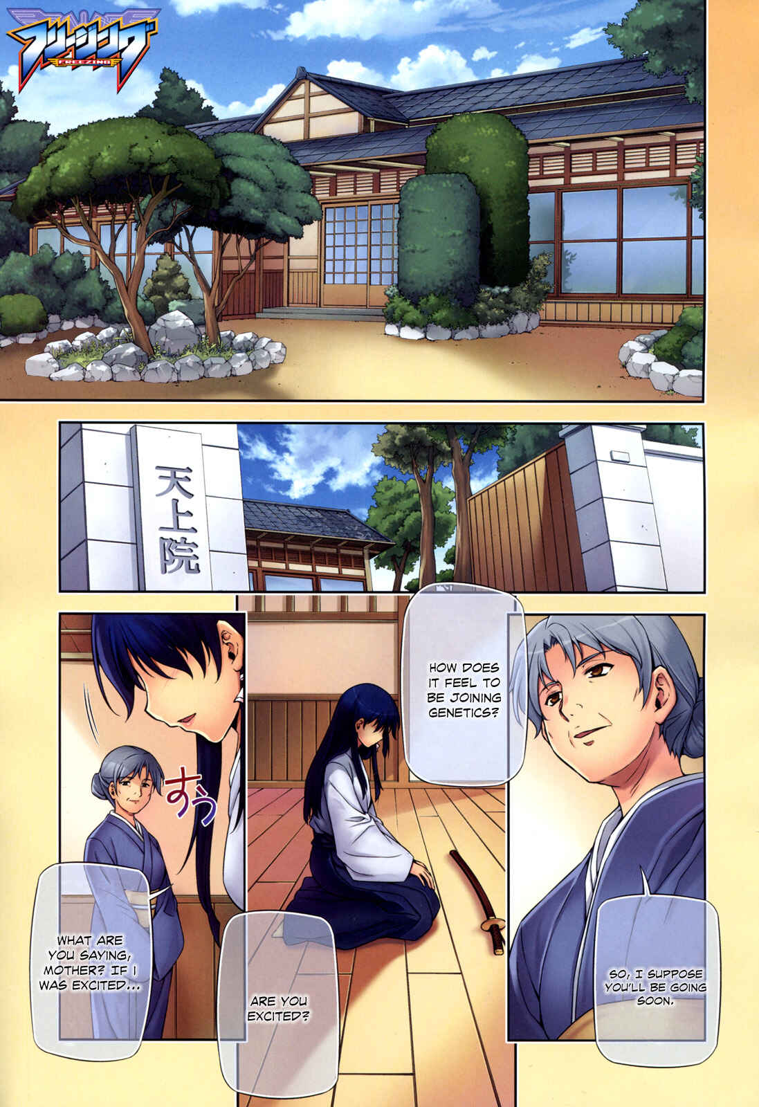 Chapter 97 - Page 2