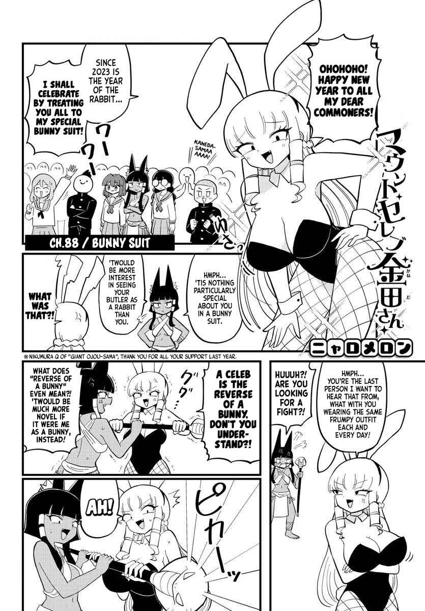 Chapter 88 - Page 1