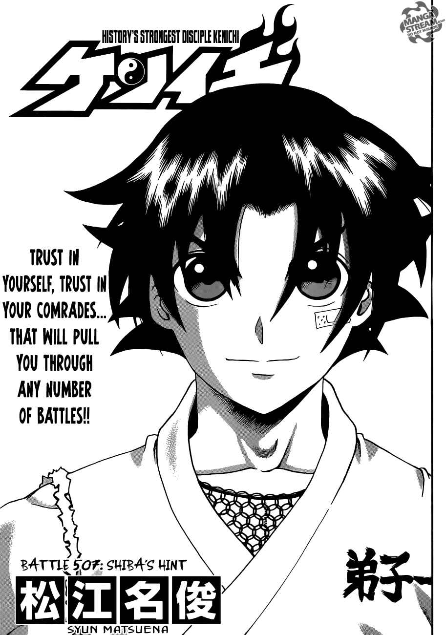 Chapter 507 - Page 1