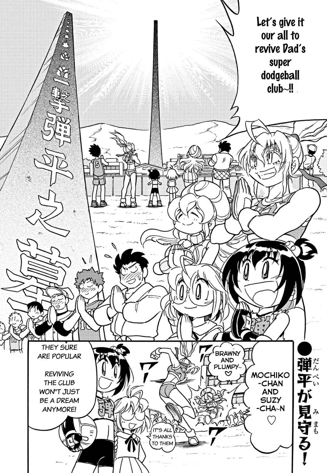 Chapter 4 - Page 2