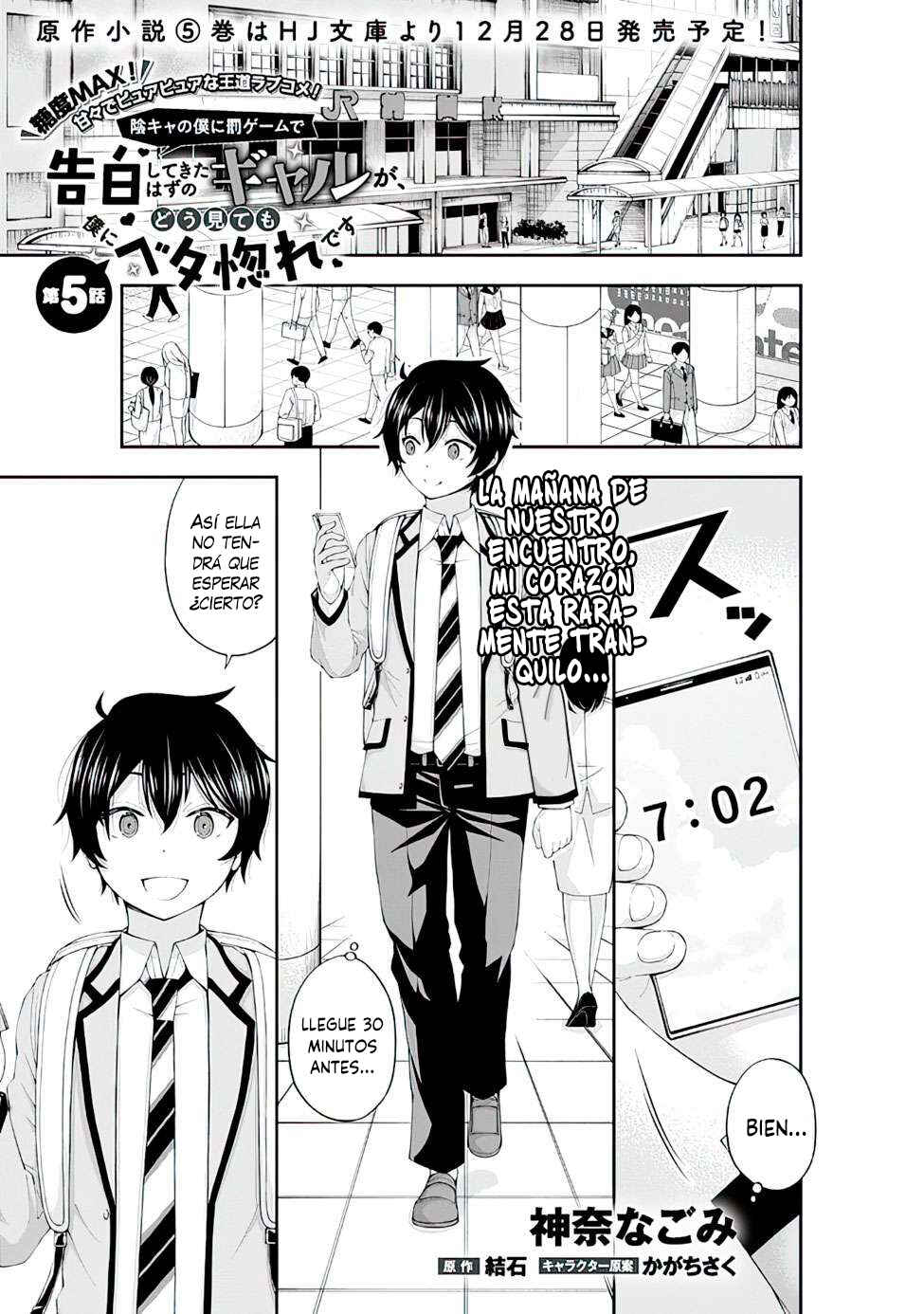 Chapter 5 - Page 2
