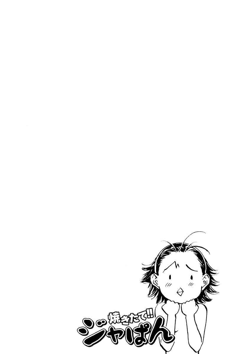 Chapter 72 - Page 4