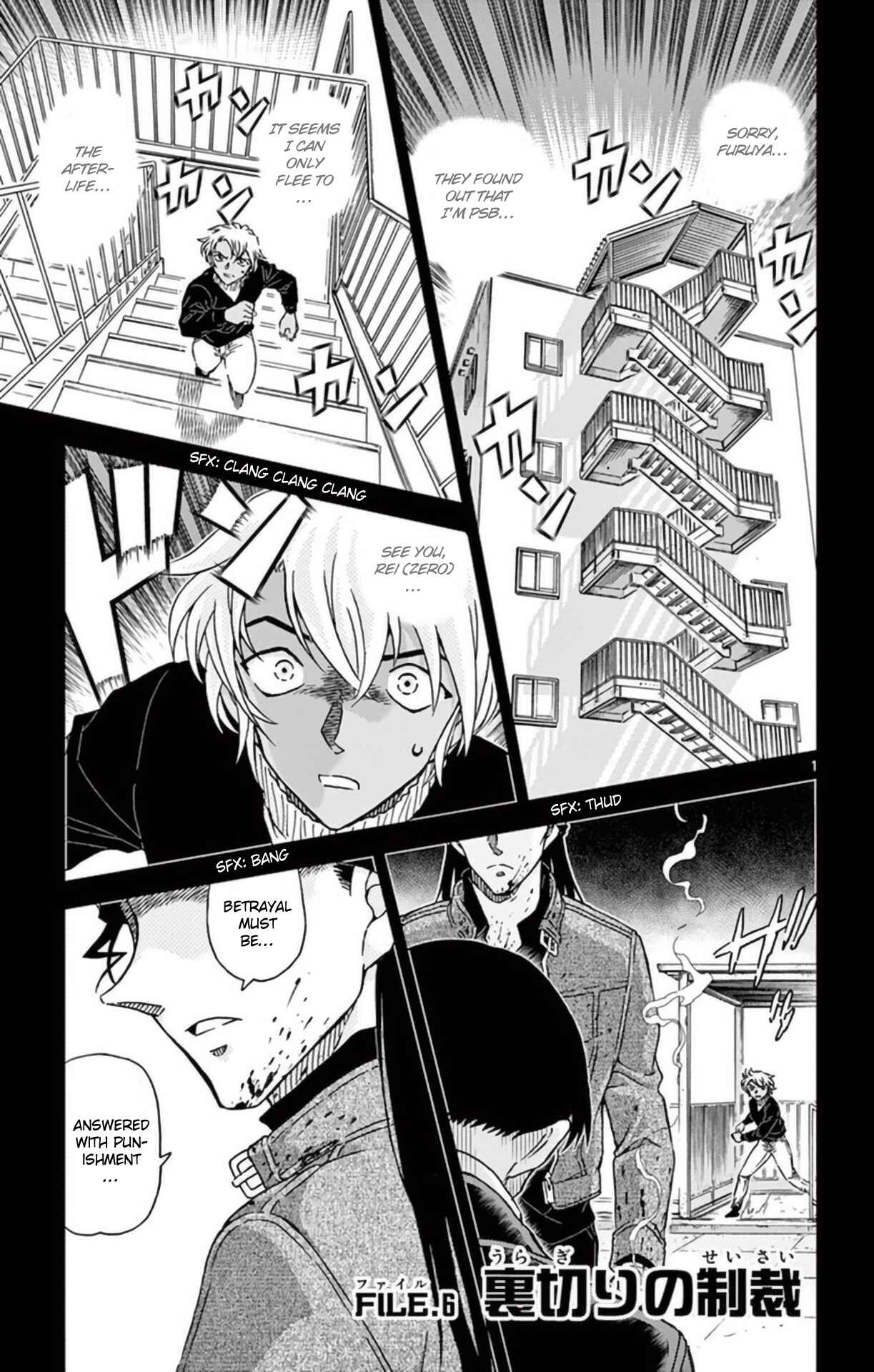 Chapter 954 - Page 2