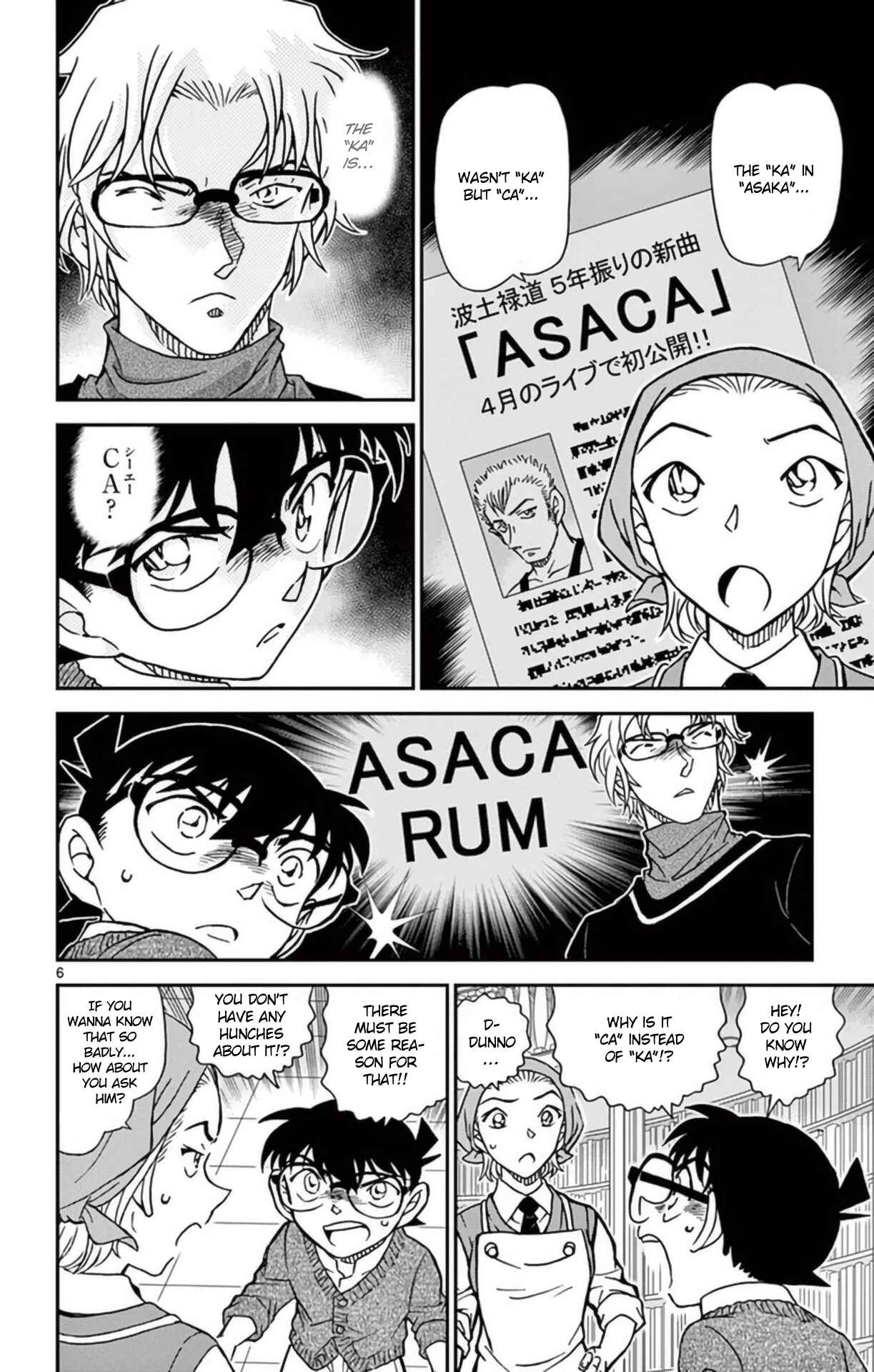Chapter 954 - Page 7