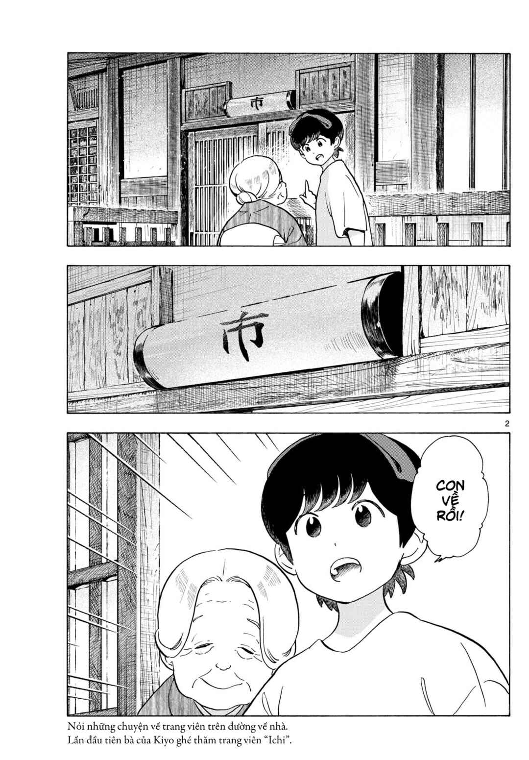 Chapter 303 - Page 2