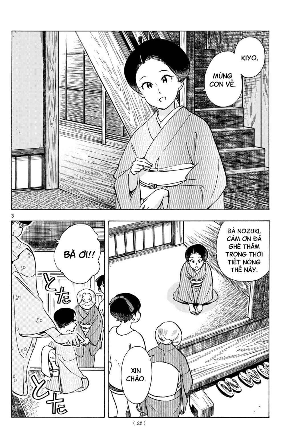 Chapter 303 - Page 3