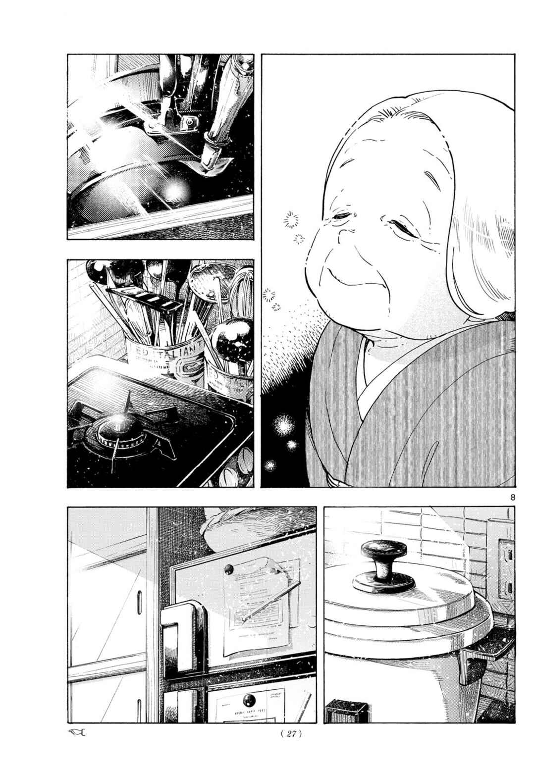 Chapter 303 - Page 8