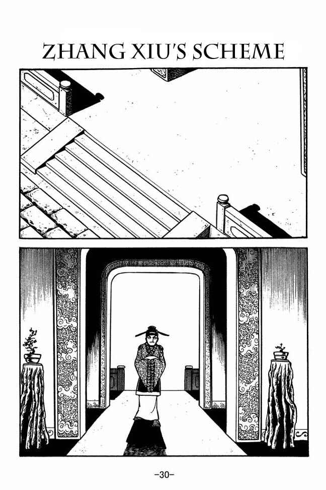 Chapter 64 - Page 1
