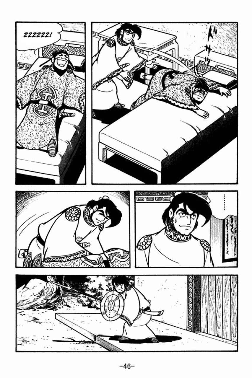 Chapter 64 - Page 17