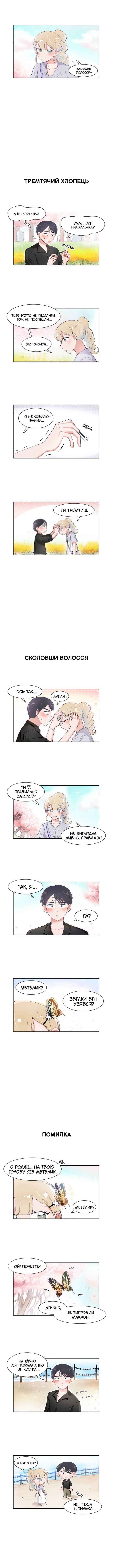 Chapter 63 - Page 2