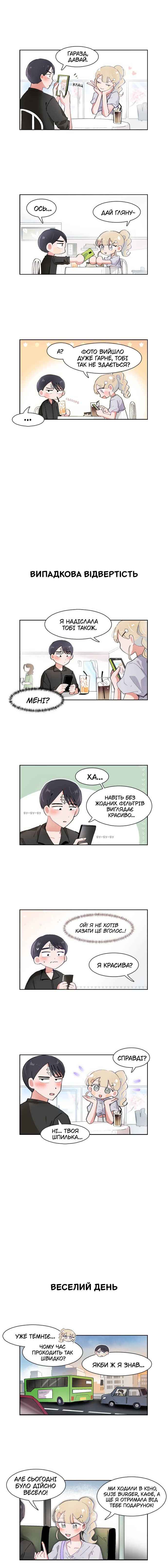 Chapter 63 - Page 4