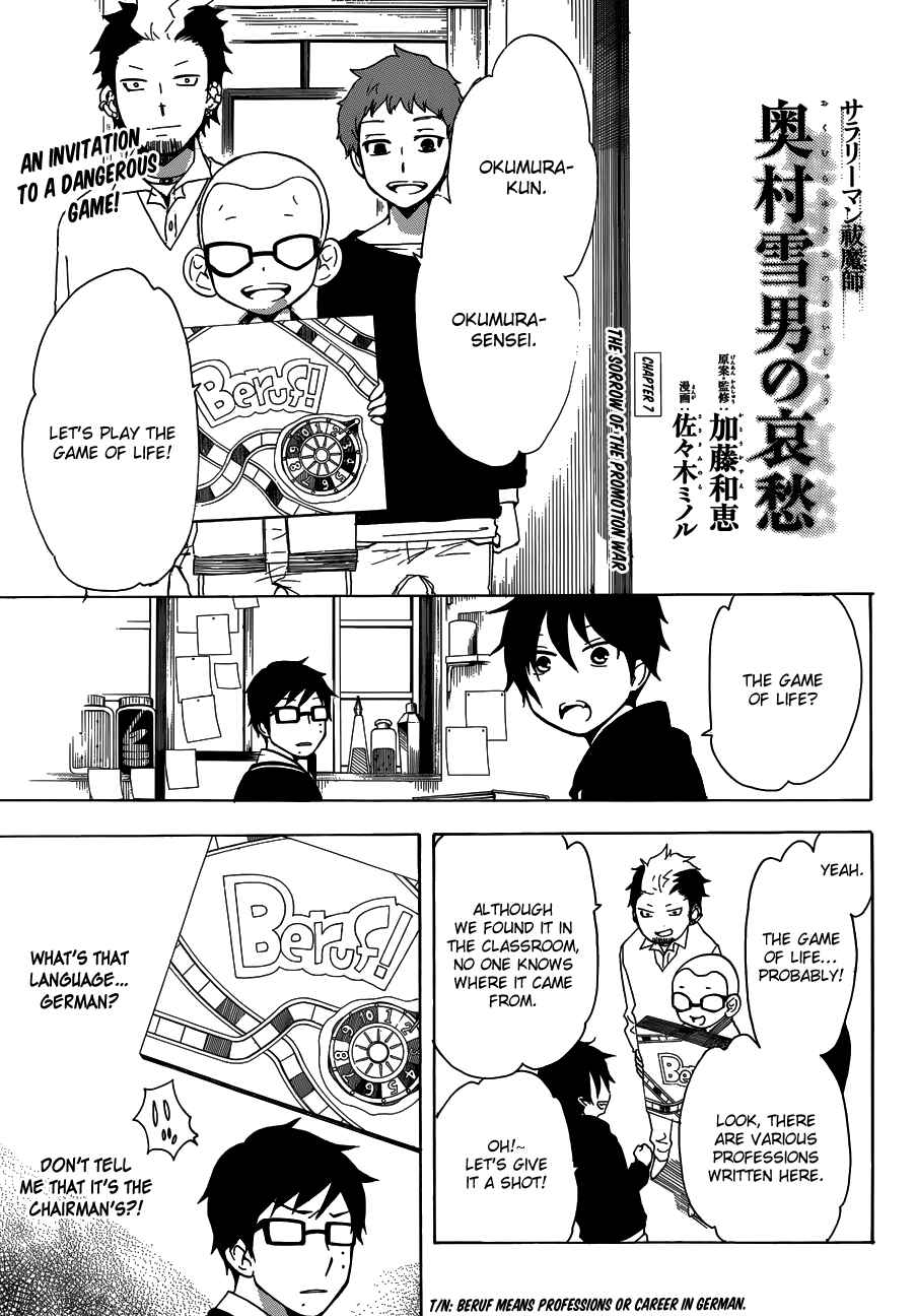 Chapter 3 - Page 2