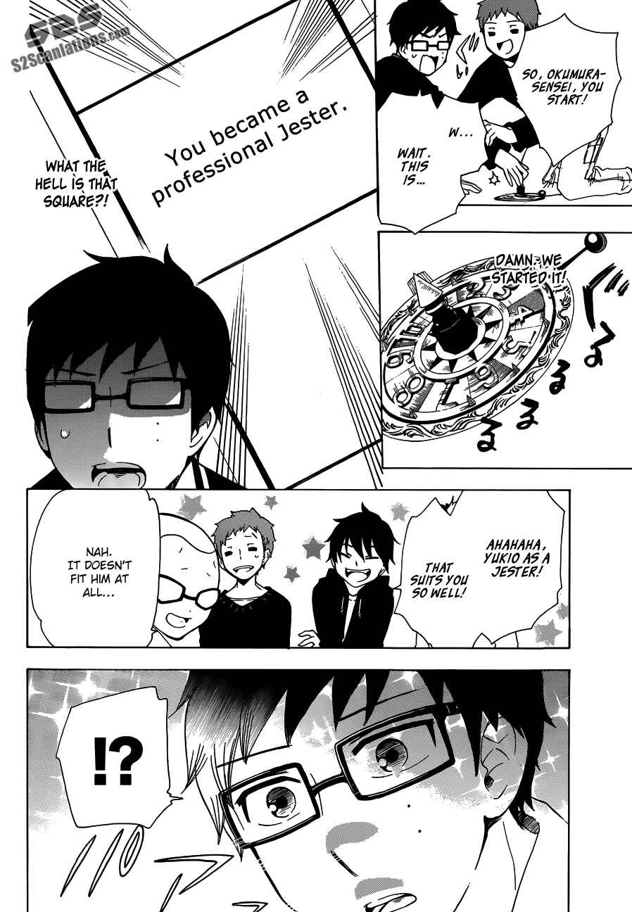 Chapter 3 - Page 3