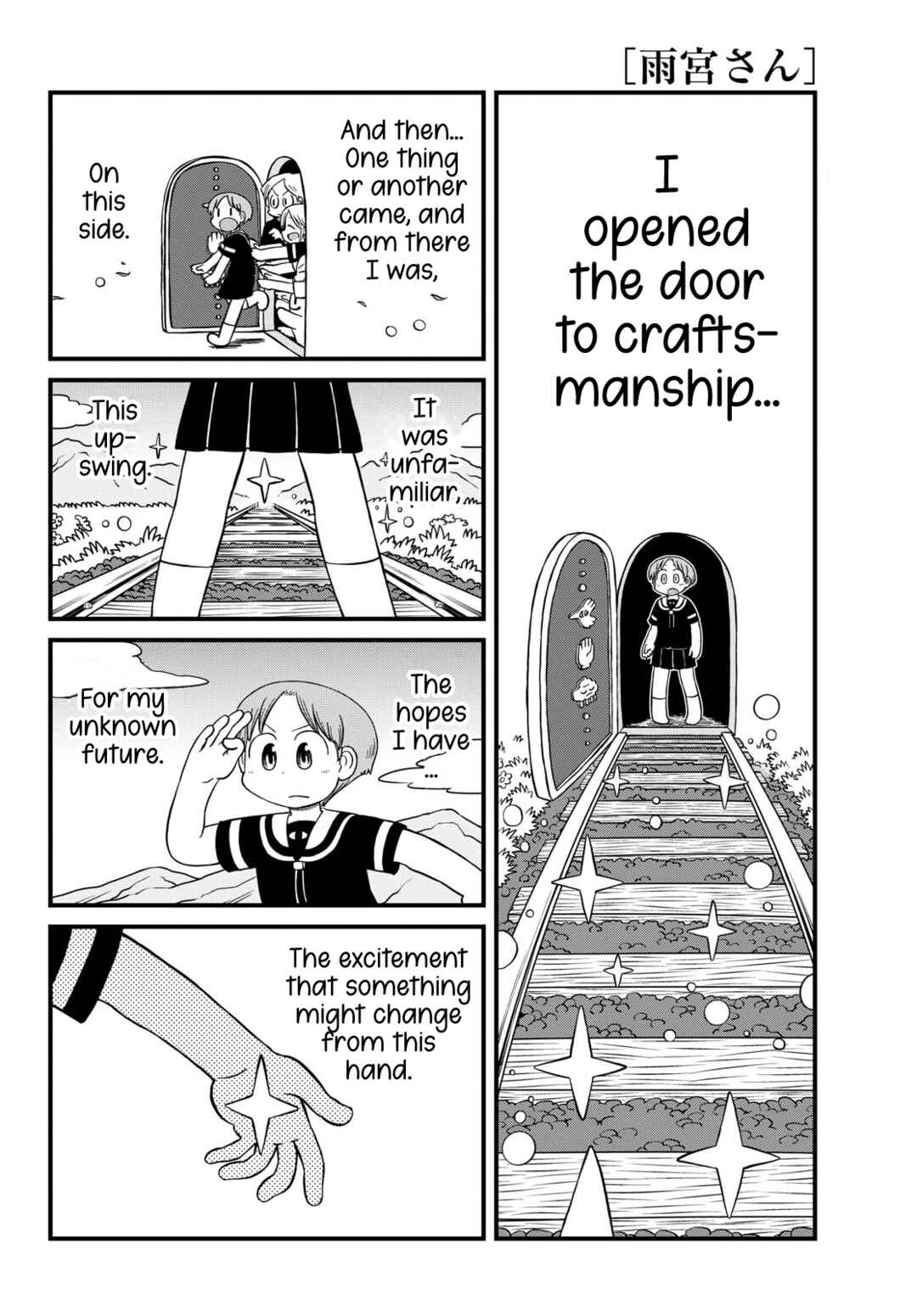 Chapter 40 - Page 5