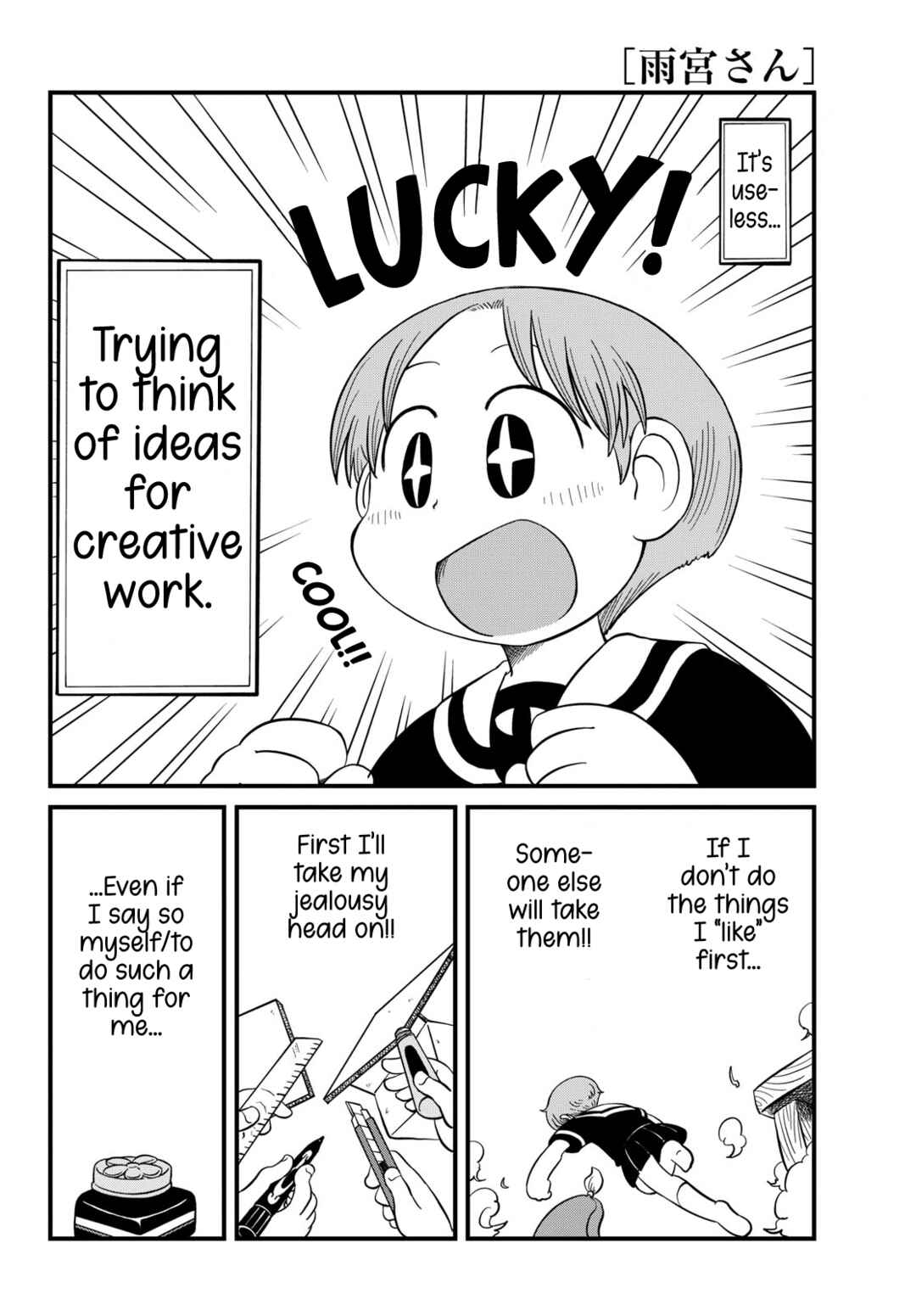 Chapter 40 - Page 7