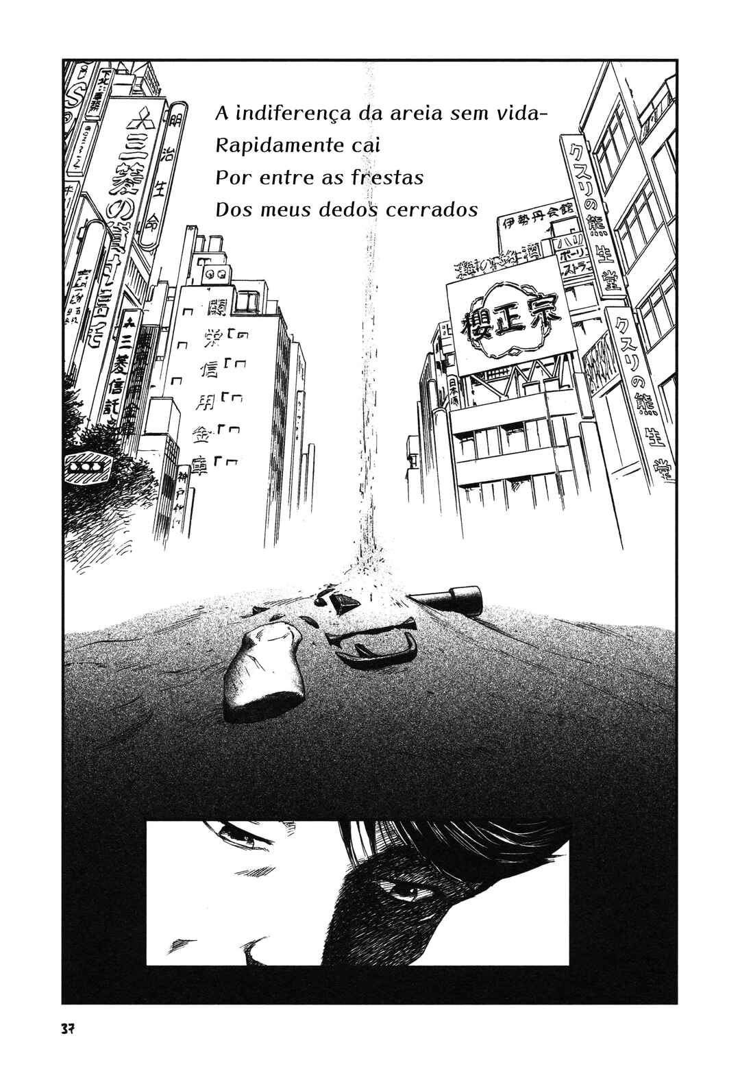 Chapter 1 - Page 39