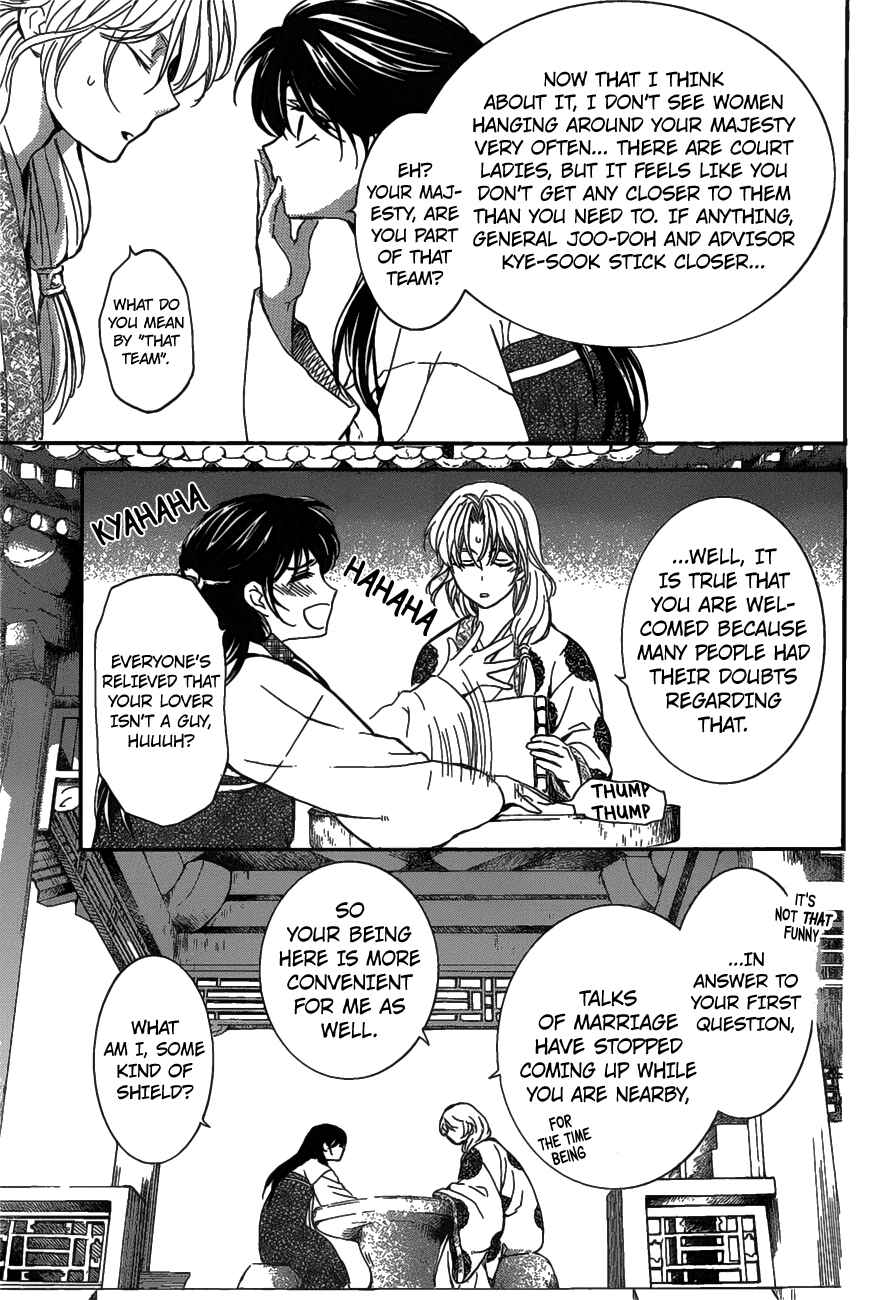 Chapter 157 - Page 17