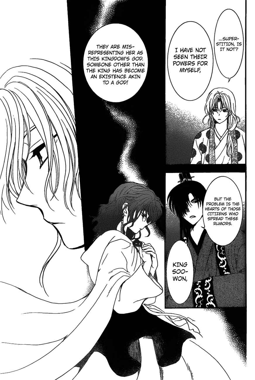 Chapter 157 - Page 27