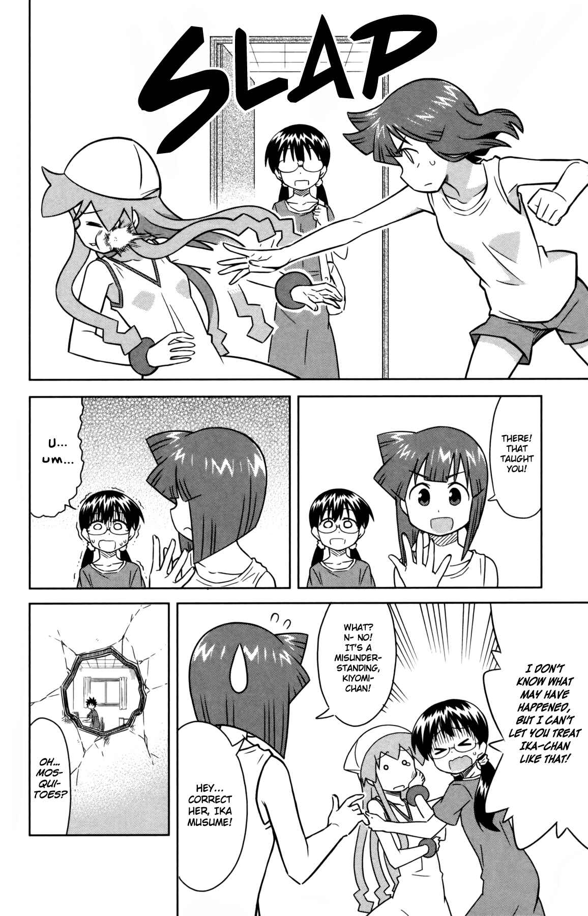 Chapter 346 - Page 4