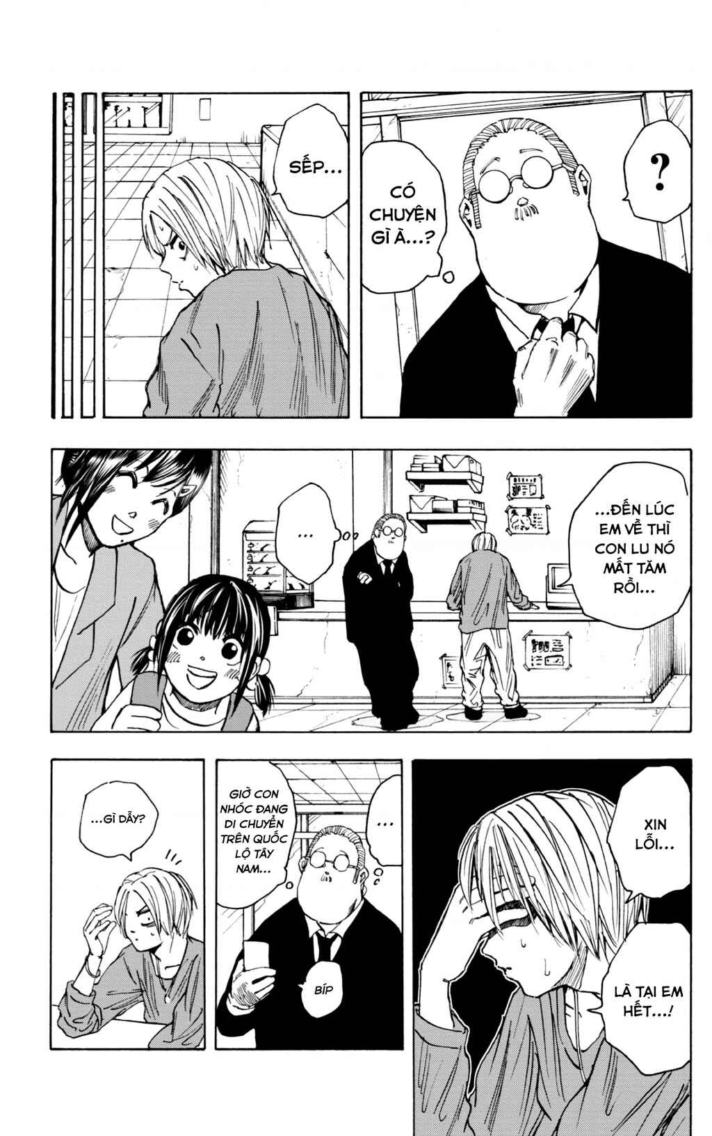 Chapter 19 - Page 14