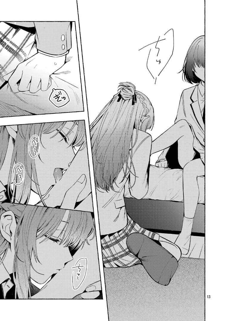 Chapter 11.2 - Page 4