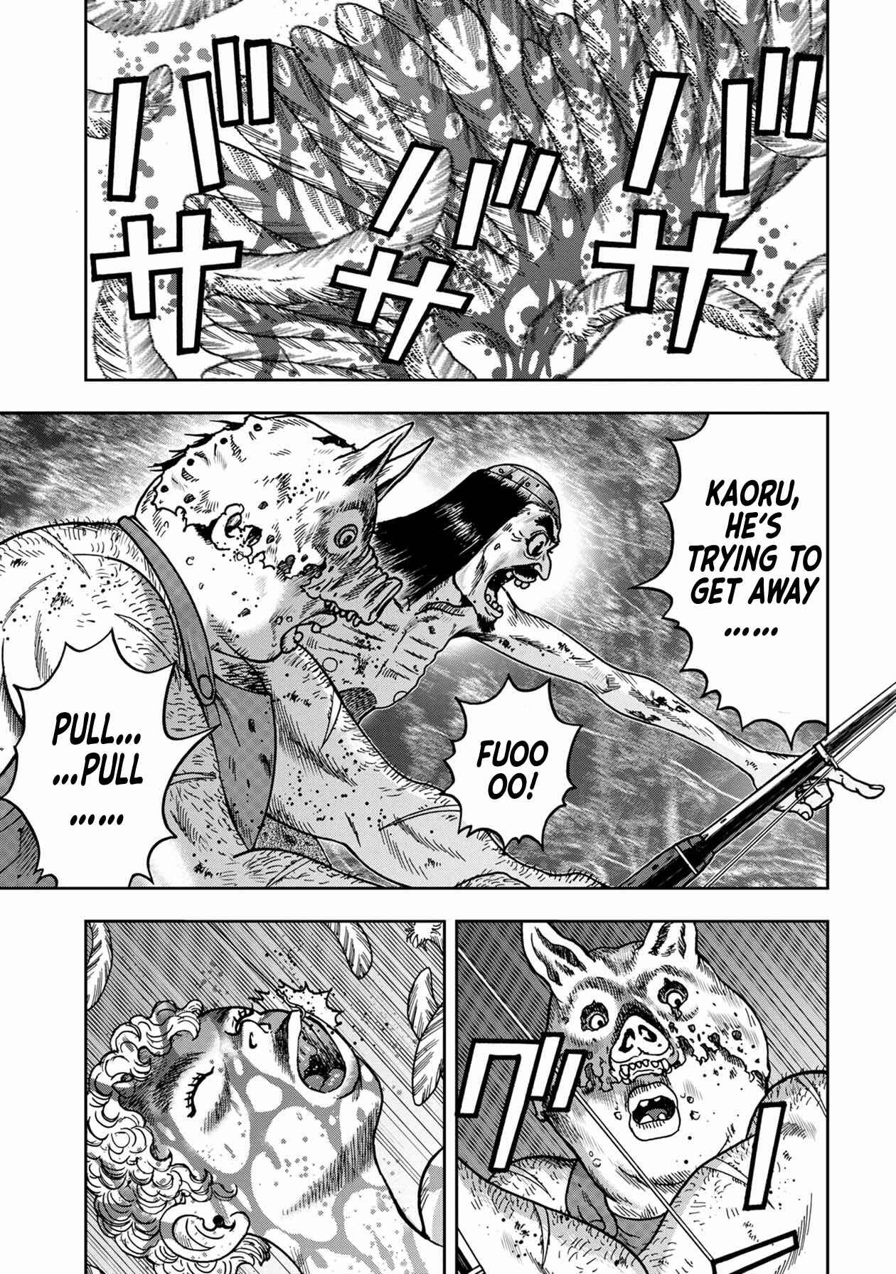 Chapter 85 - Page 1