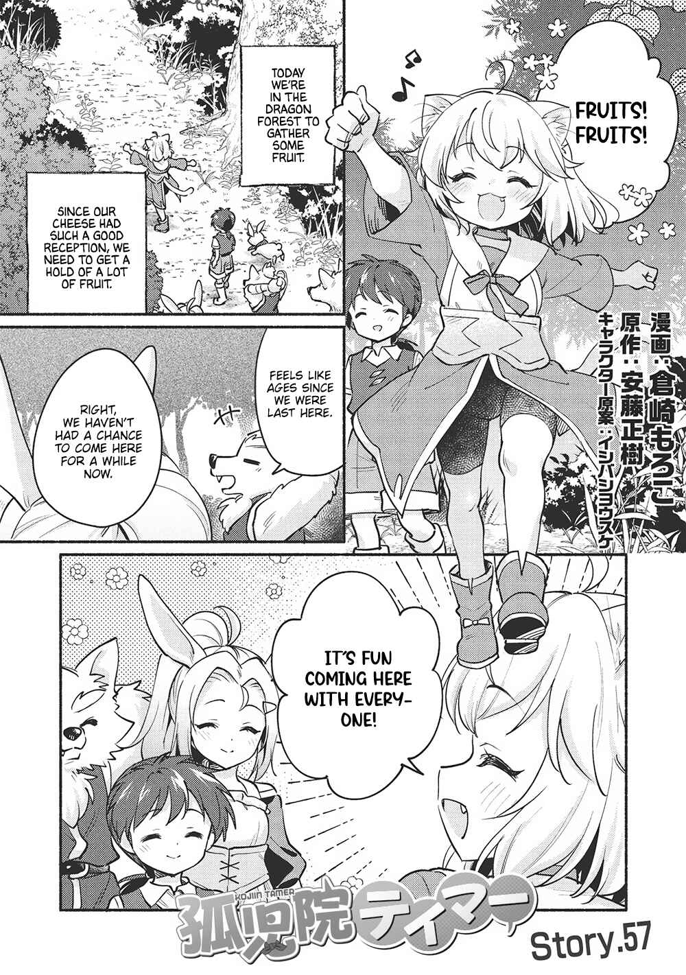 Chapter 57 - Page 1
