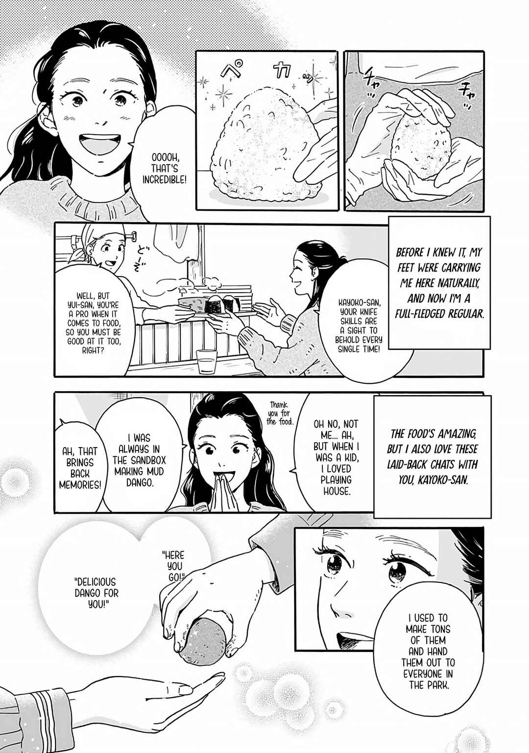 Chapter 1 - Page 12