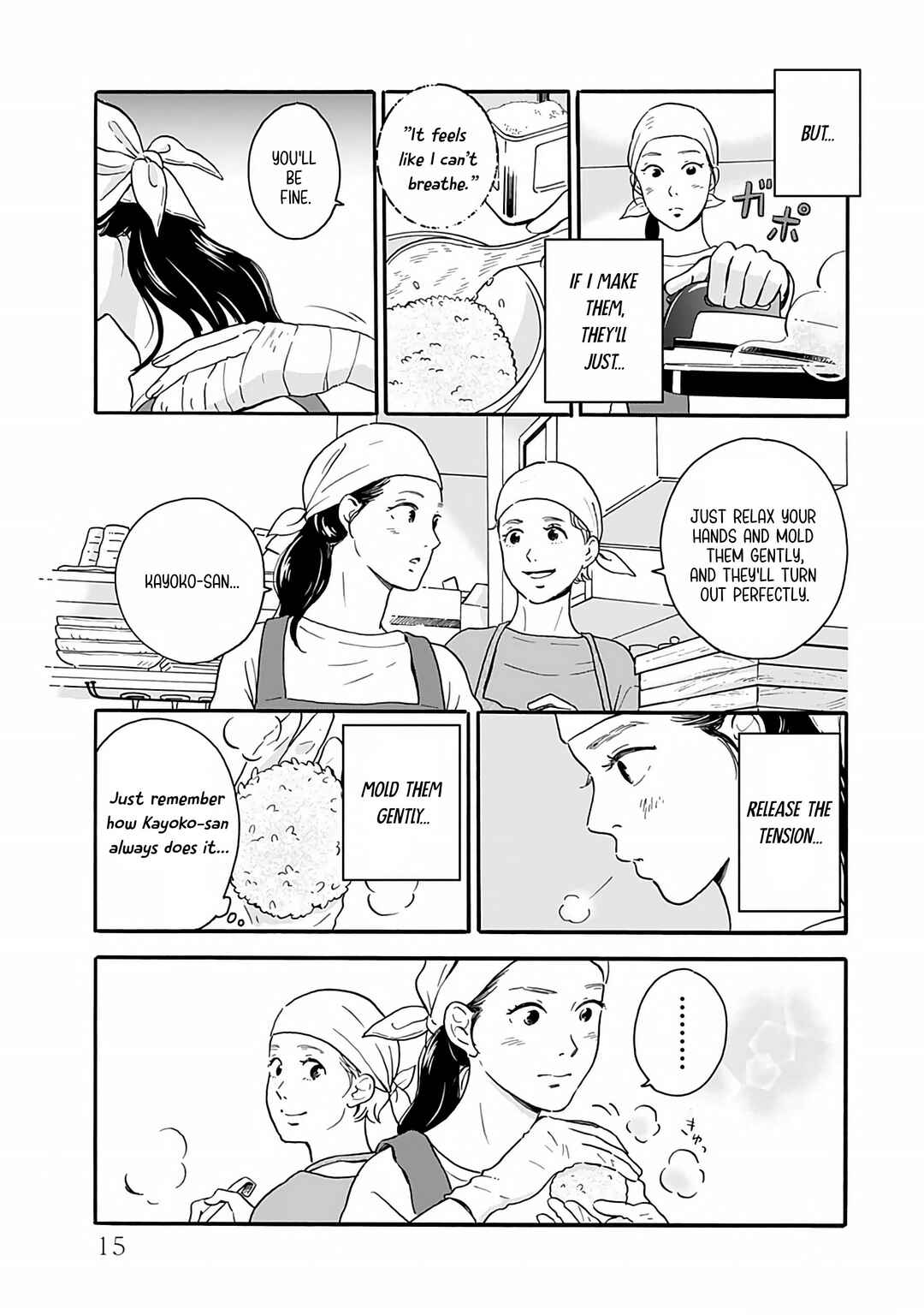 Chapter 1 - Page 16