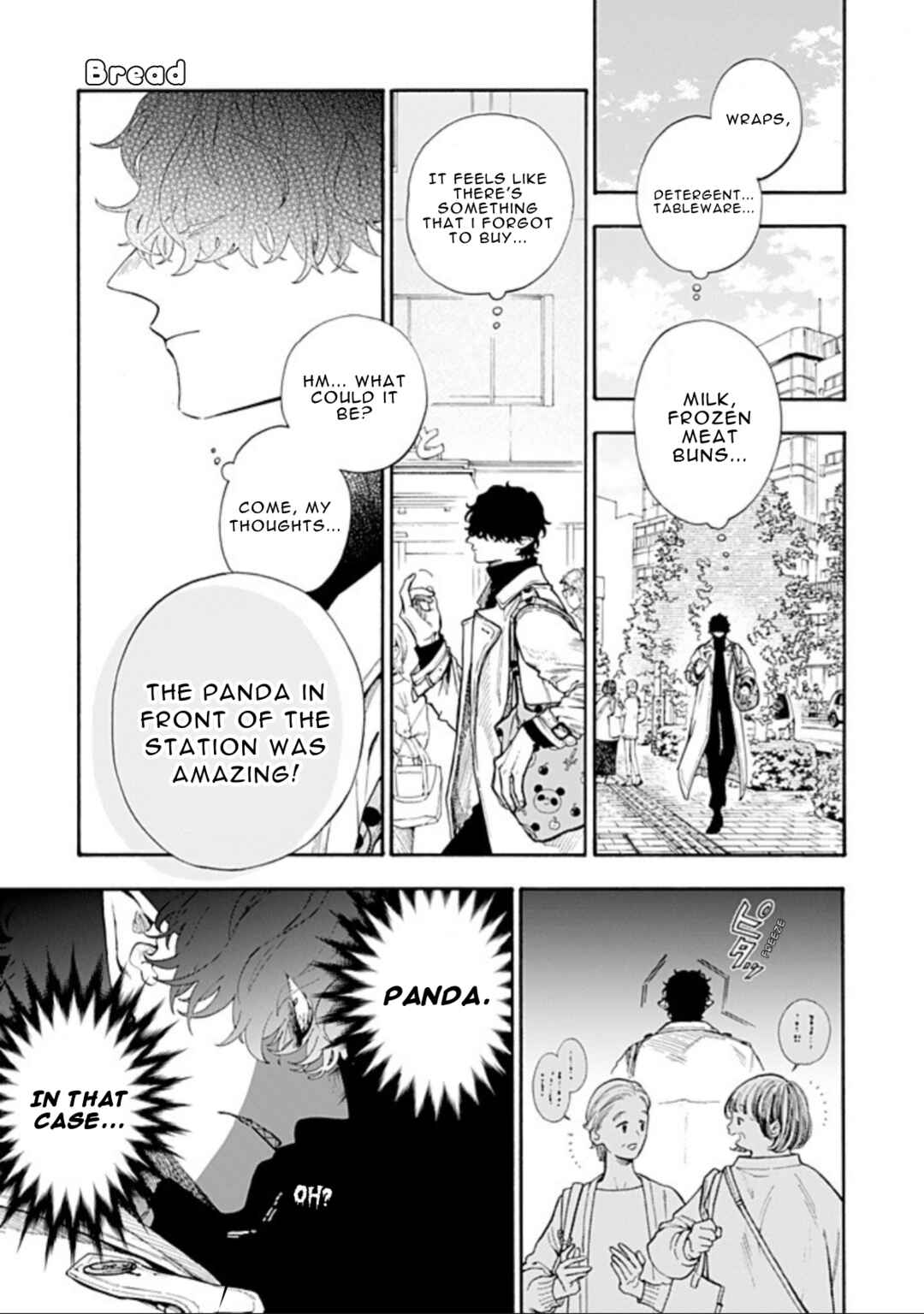 Chapter 91 - Page 1