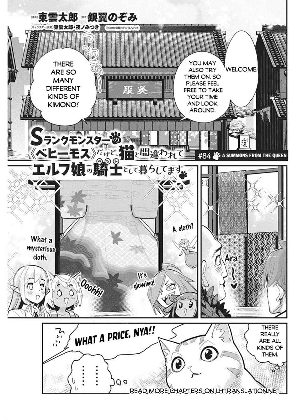 Chapter 84 - Page 2