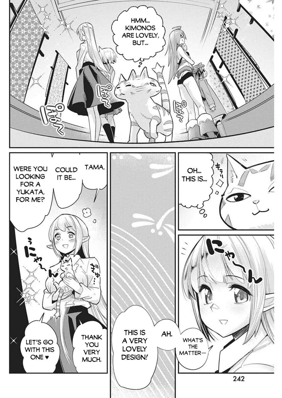 Chapter 84 - Page 3