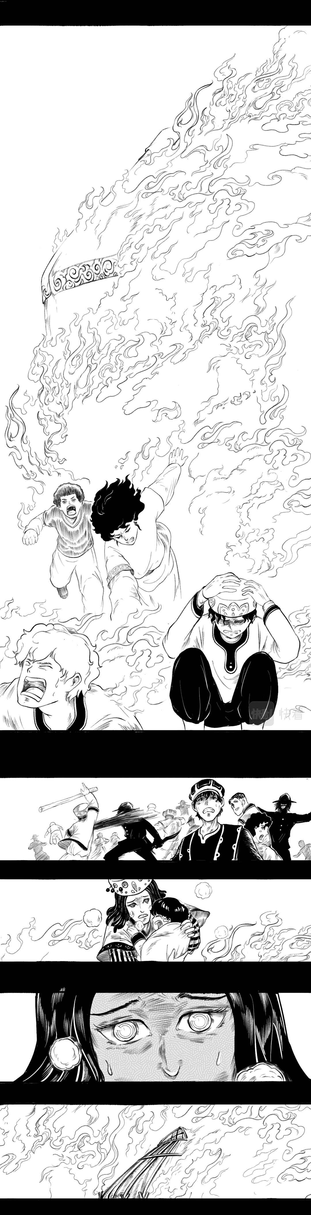 Chapter ? - Page 14
