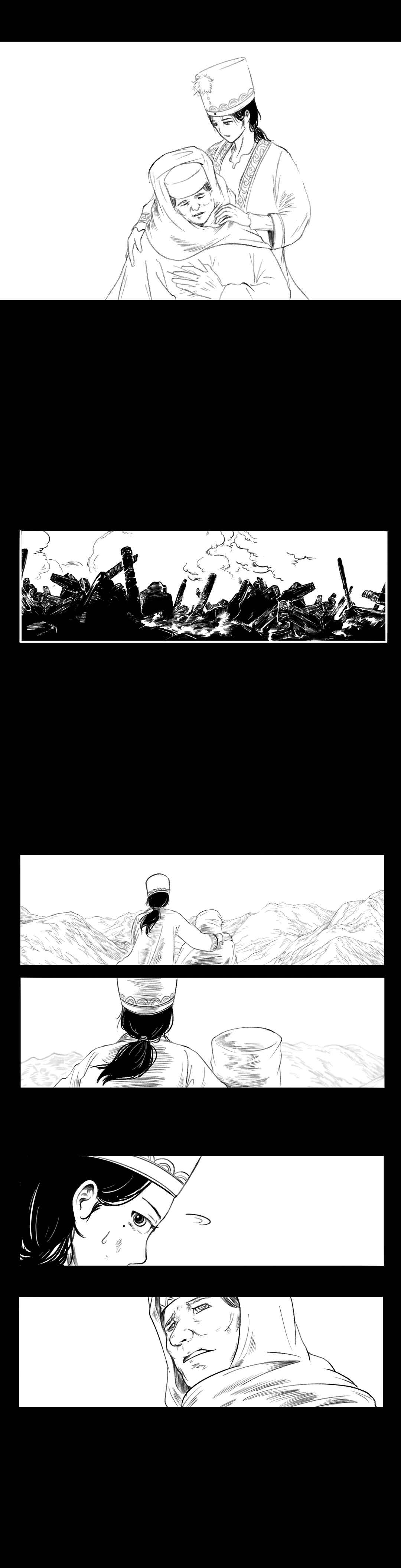 Chapter ? - Page 16