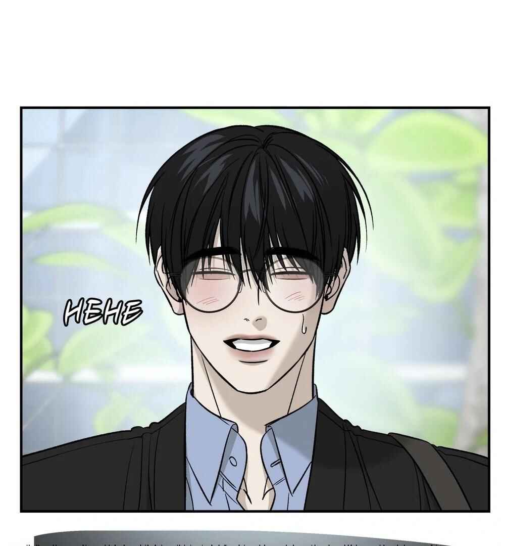 Chapter 62 - Page 59