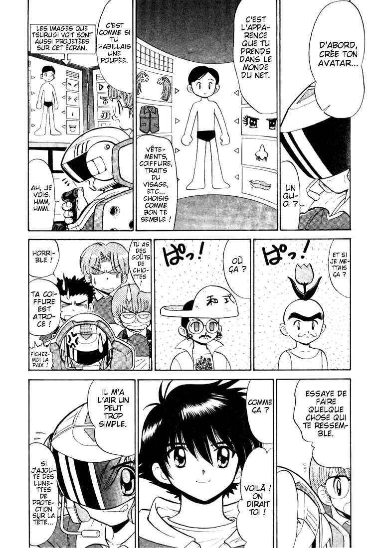 Chapter 1 - Page 12