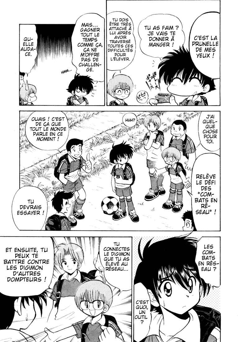 Chapter 1 - Page 7
