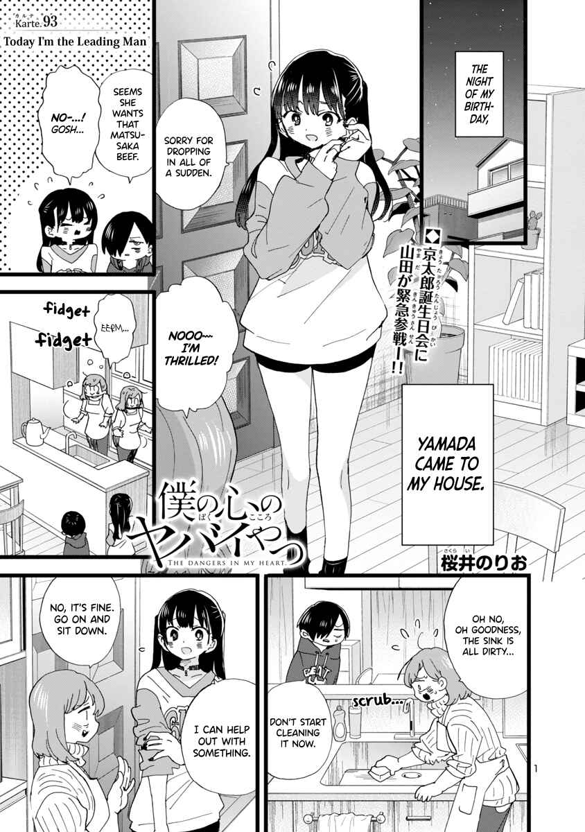 Chapter 93 - Page 2