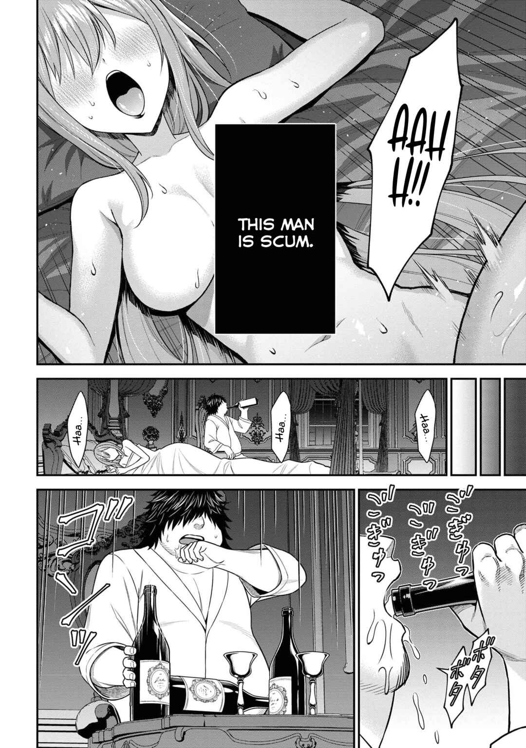 Chapter 7.1 - Page 3