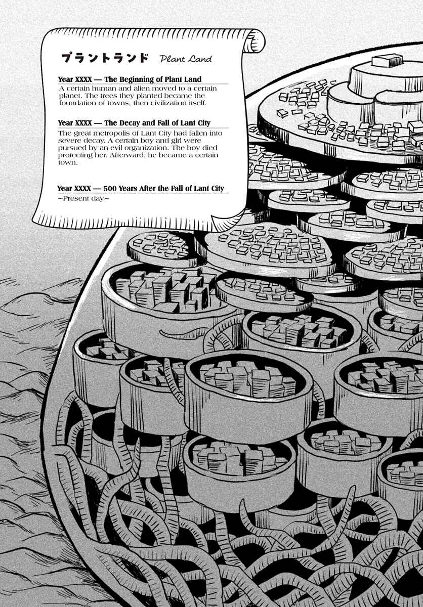 Chapter 1 - Page 5