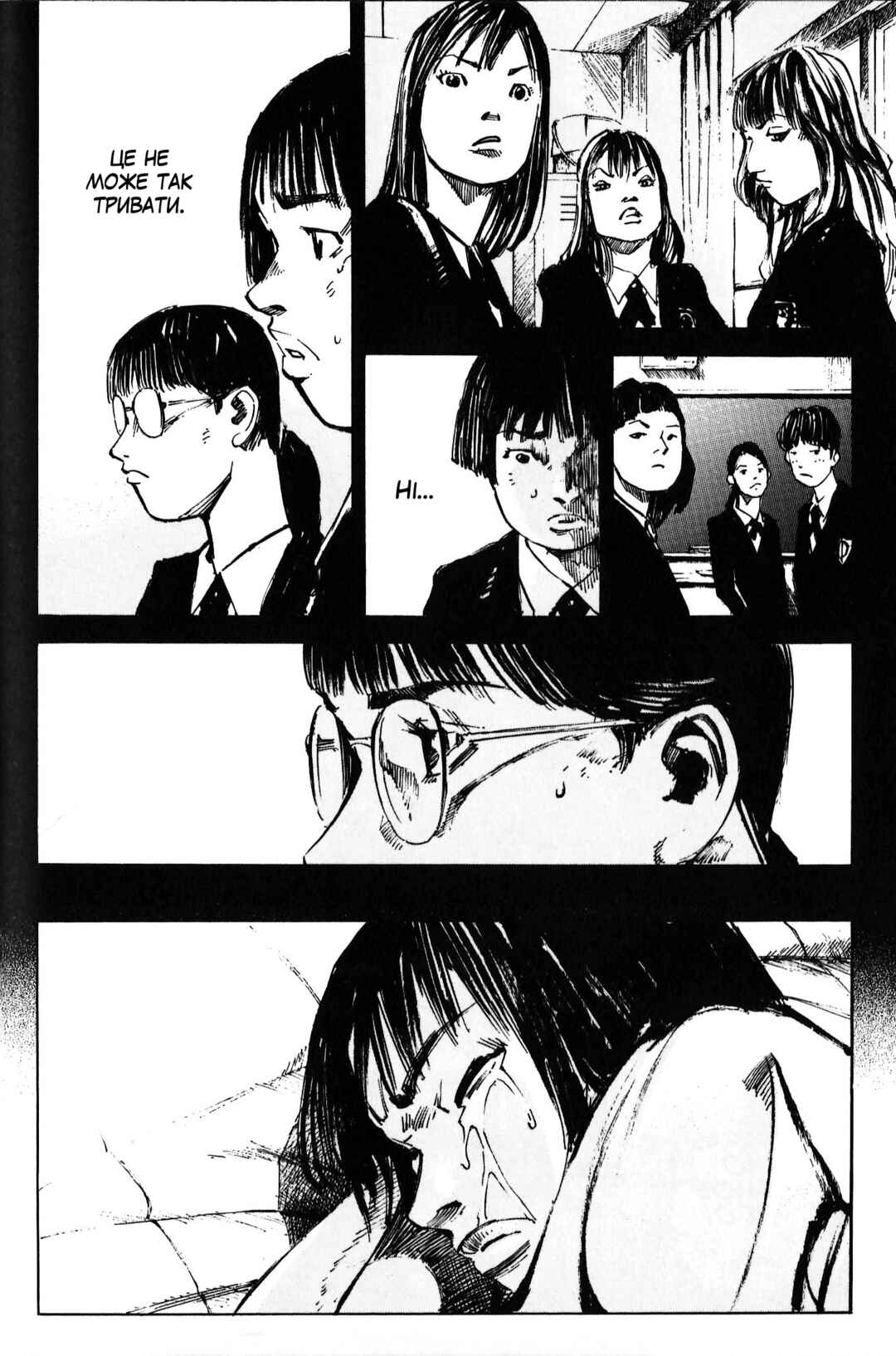 Chapter 4 - Page 19