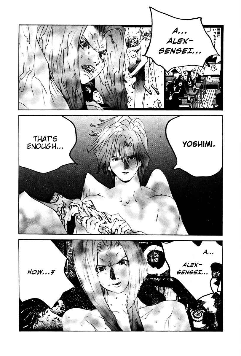 Chapter 87 - Page 1