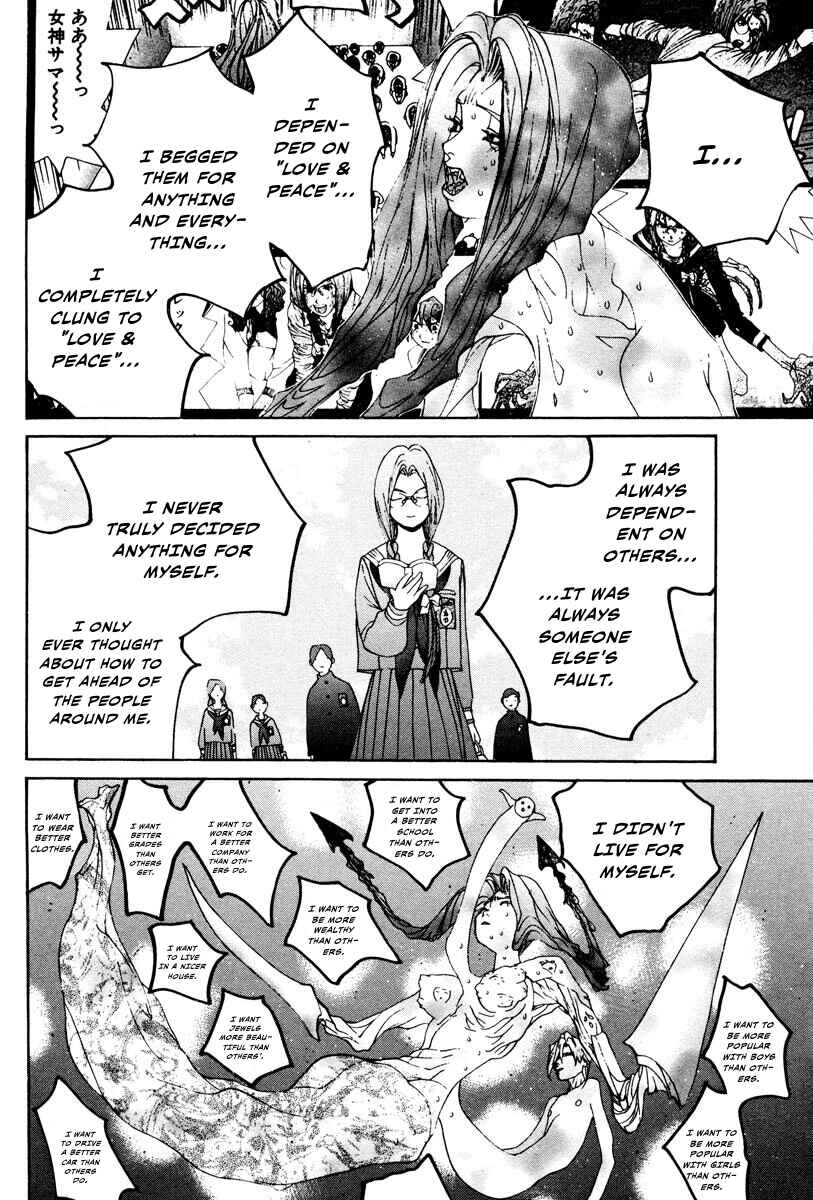 Chapter 87 - Page 13