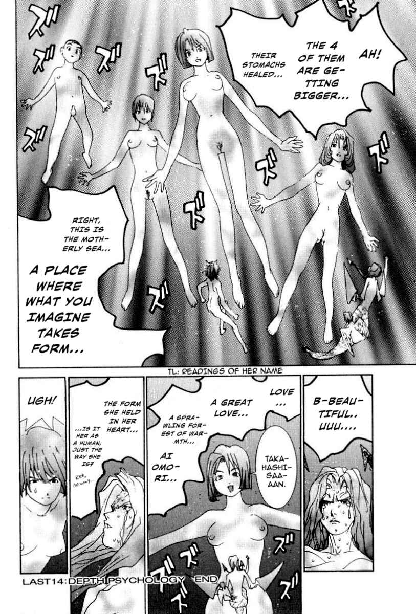 Chapter 87 - Page 17