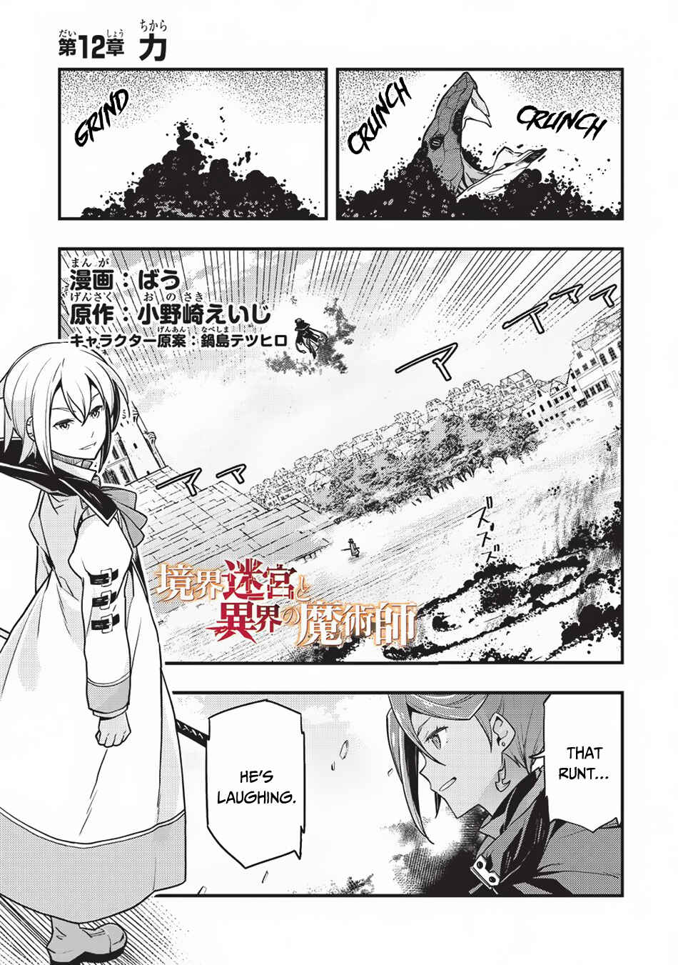 Chapter 12 - Page 2