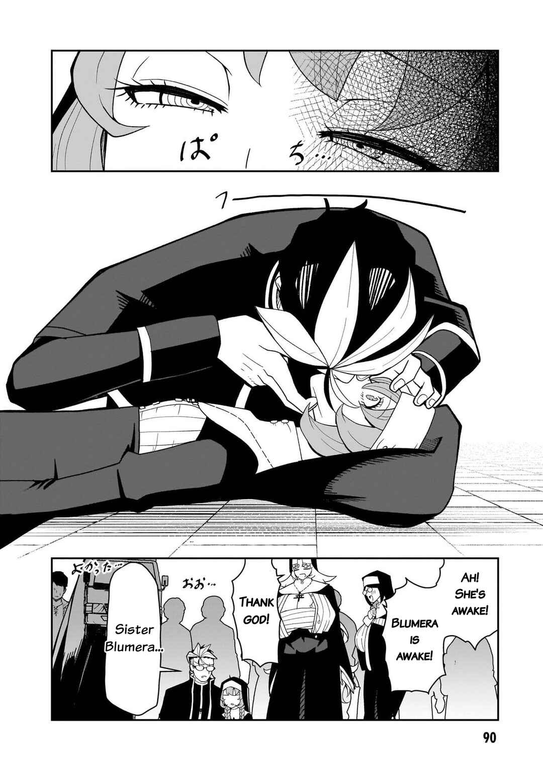 Chapter 22 - Page 13